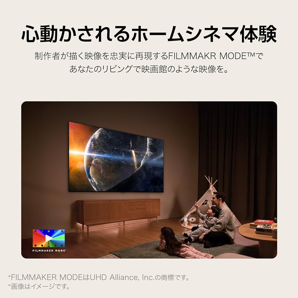 Amazon | 液晶テレビ 量子ドット 43QNED80TJA [43V型 /4K対応